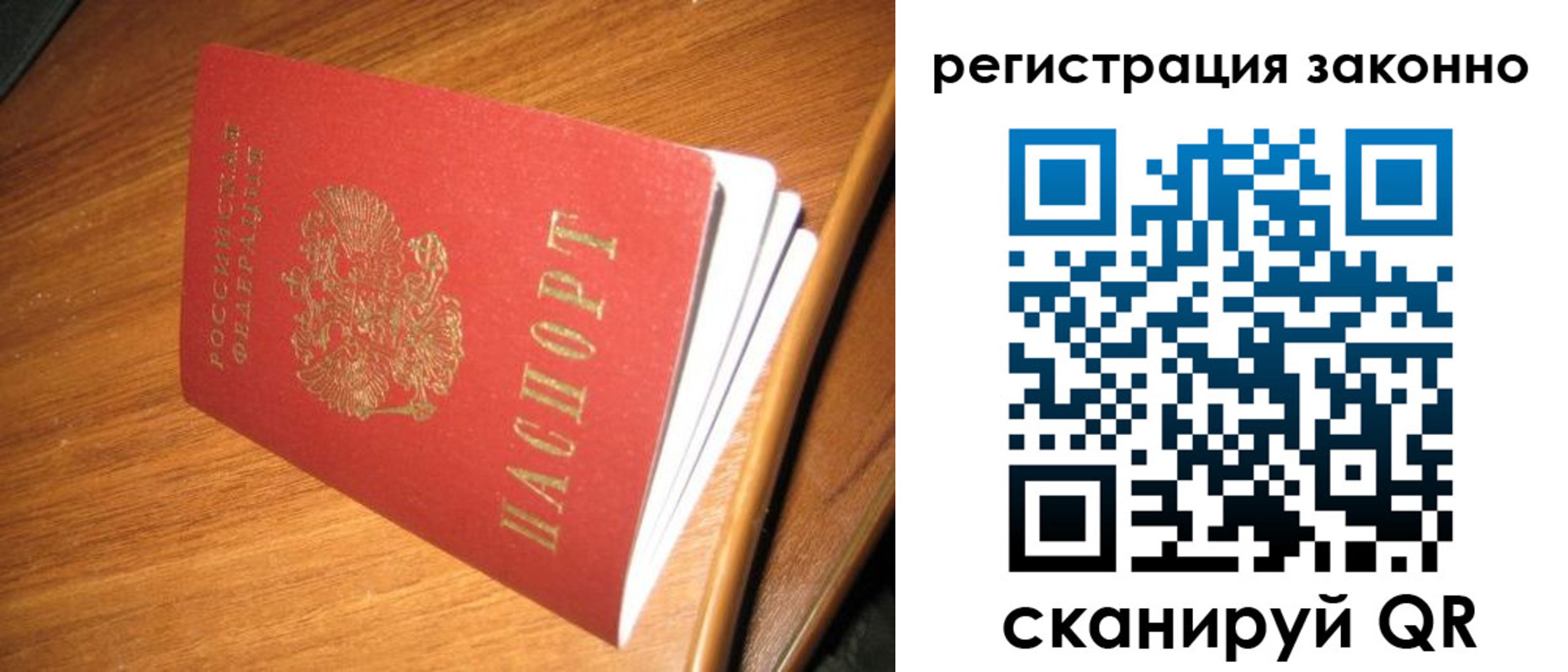 временная регистрация надежно в Среднеуральске