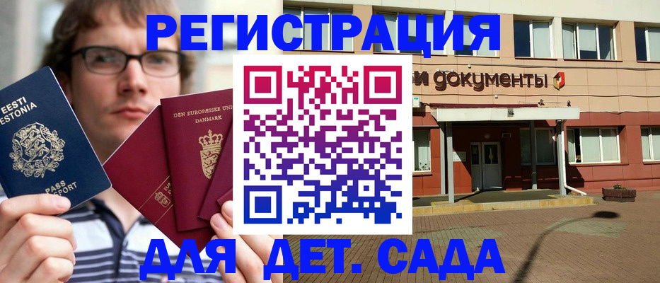 временная регистрация госуслуги в Среднеуральске