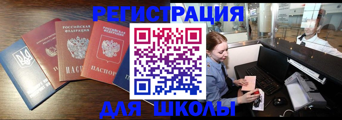 временная регистрация адрес в Среднеуральске